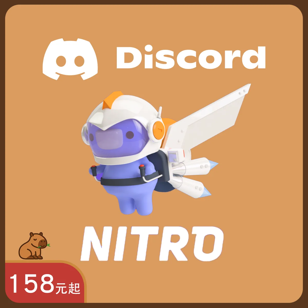 Discord Nitro 會員|官網直充|上號激活|HK$158 起